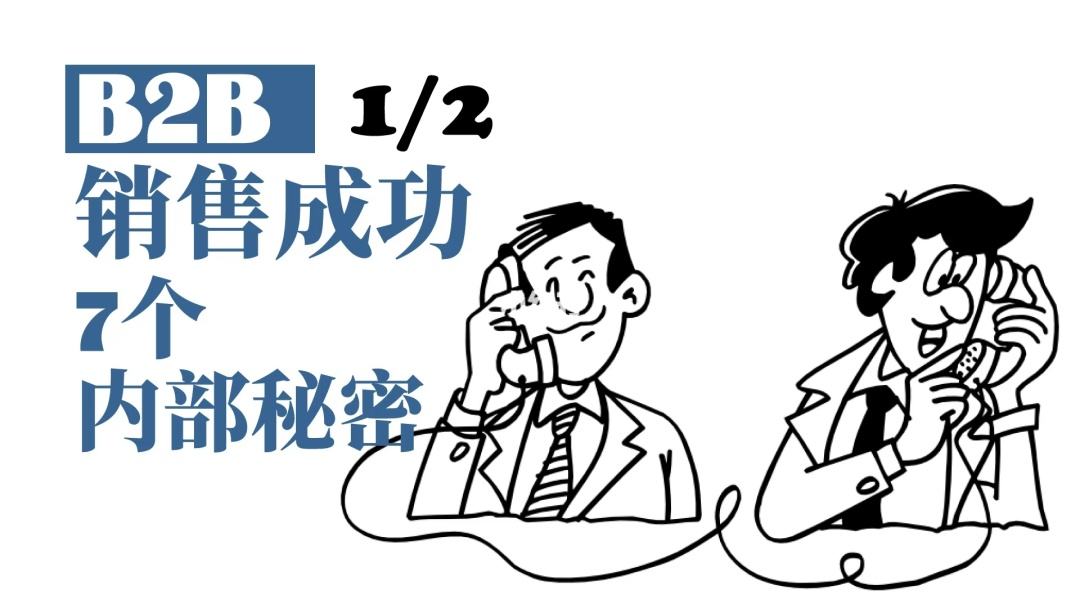 【從業(yè)經(jīng)驗(yàn)】供水設(shè)備銷(xiāo)售員月入5萬(wàn)的營(yíng)銷(xiāo)秘決