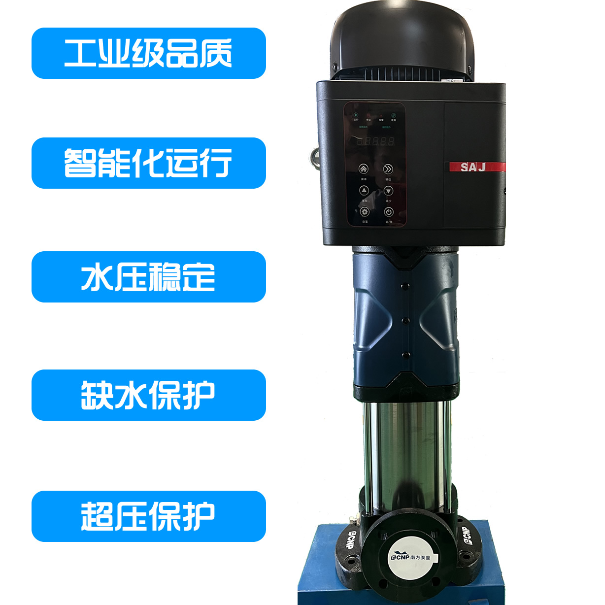 建筑工地施工臨時供水采用哪種供水設備比較實惠？
