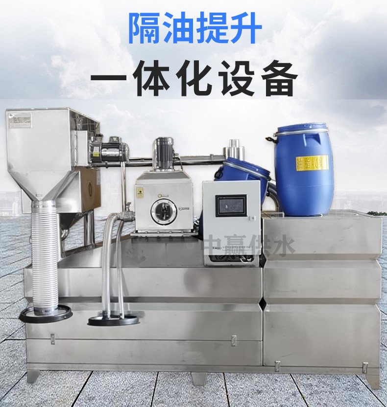 全自動隔油一體化提升設備一般采用什么管道連接？