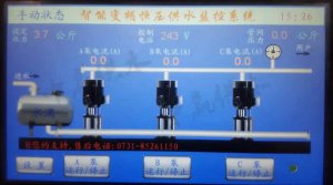 什么是無(wú)負(fù)壓供水設(shè)備？其人性化視窗系統(tǒng)怎么樣？