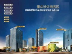 重慶涉外商務區(qū)B區(qū)定制無負壓供水設備11KW一用一備